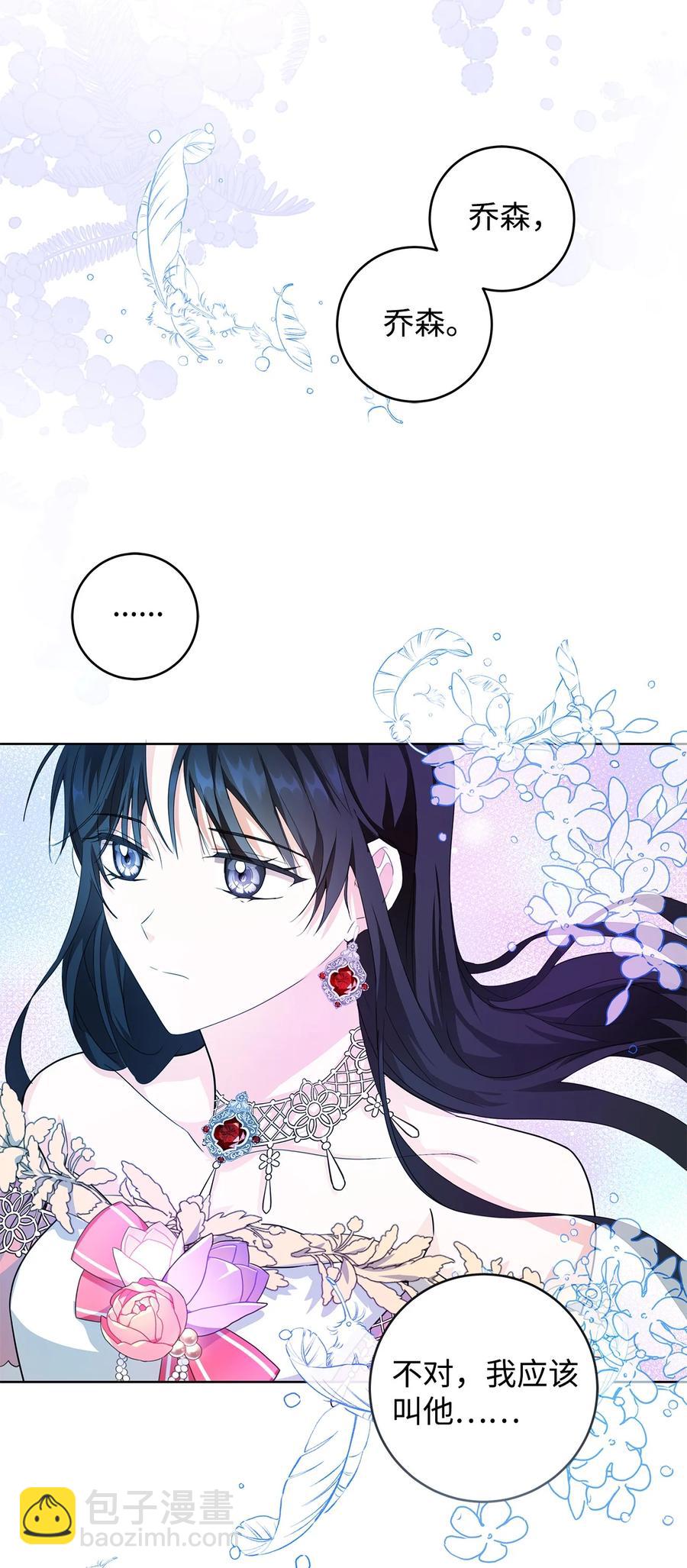 20 绑架(1/2)-第21话