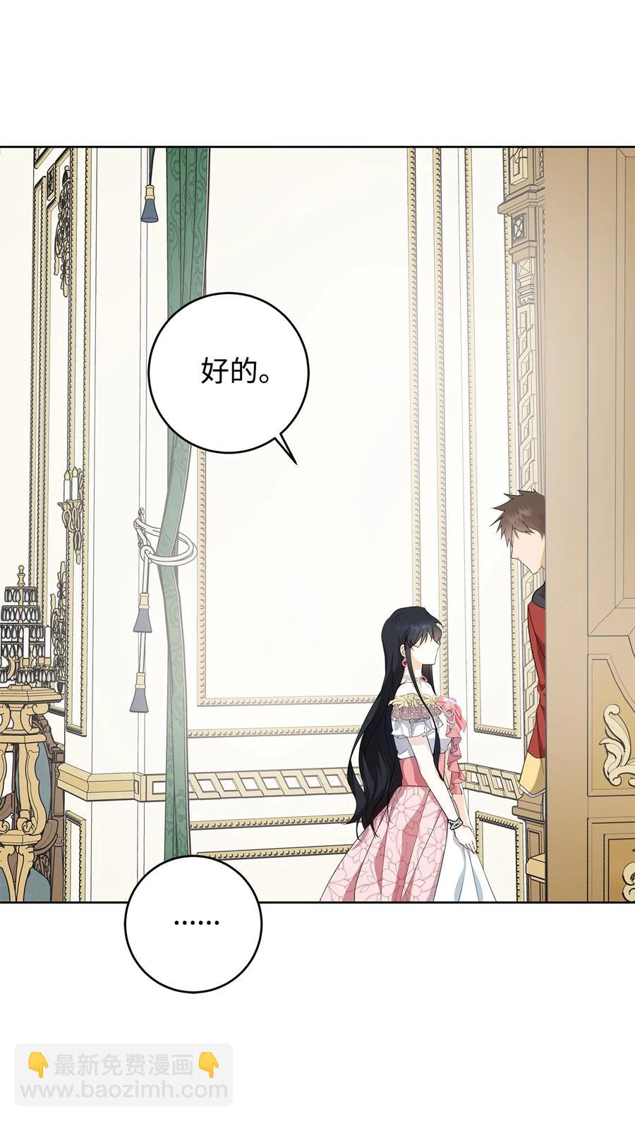 20 绑架(1/2)-第21话