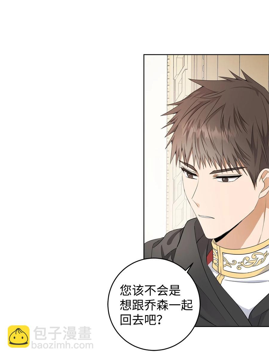 20 绑架(1/2)-第21话