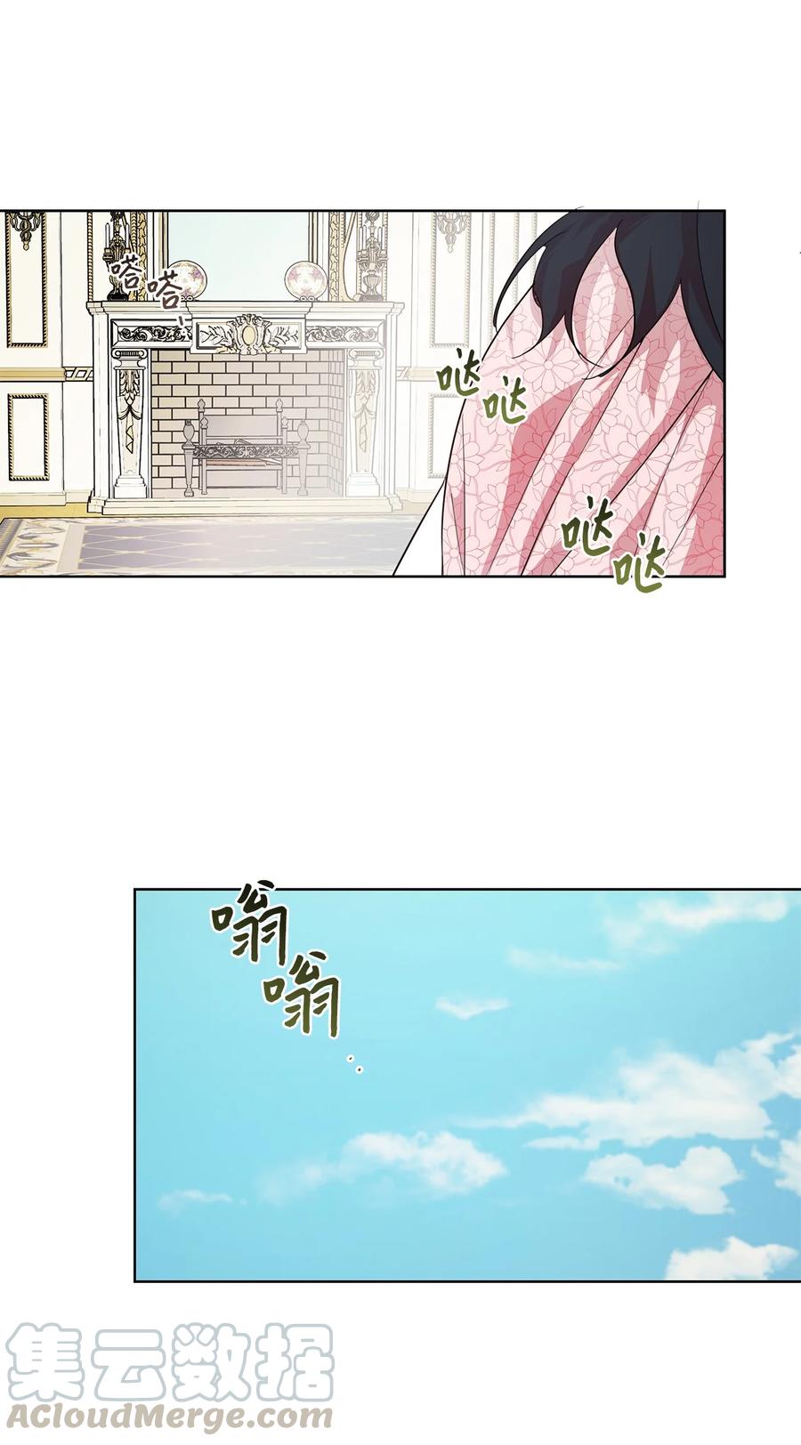 20 绑架(1/2)-第21话