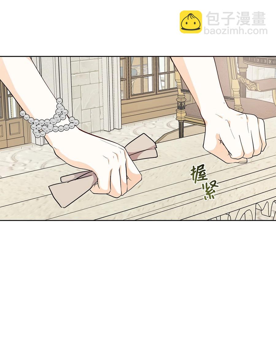 20 绑架(1/2)-第21话