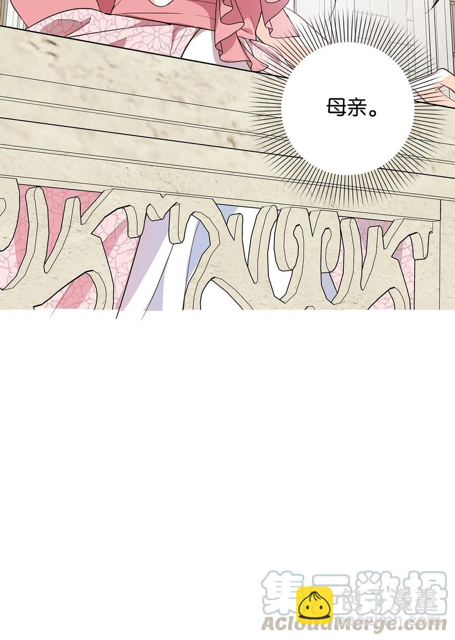 20 绑架(1/2)-第21话