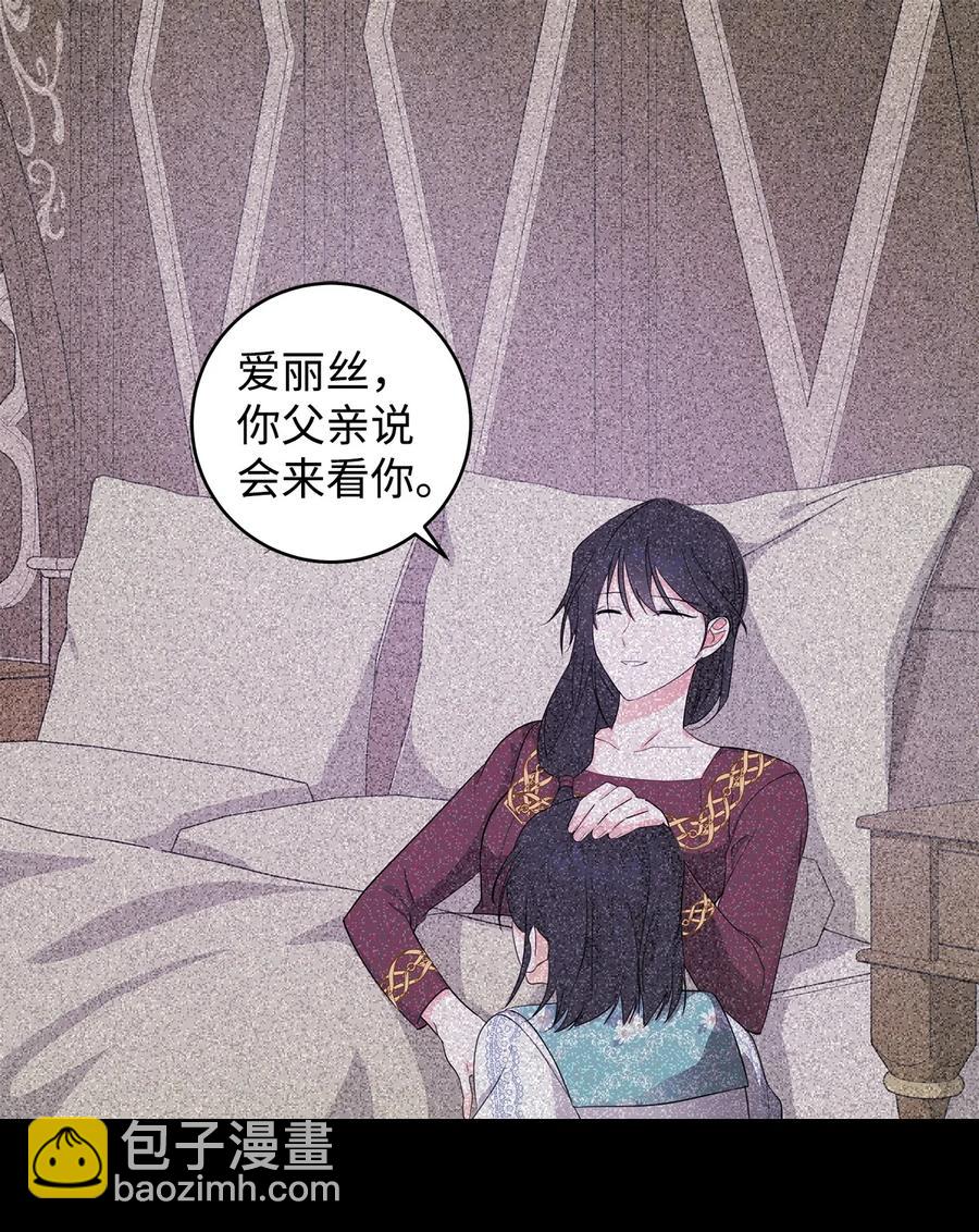 20 绑架(1/2)-第21话