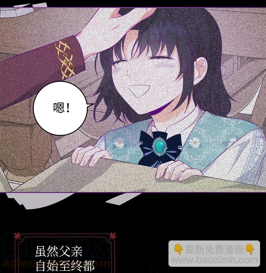 20 绑架(1/2)-第21话