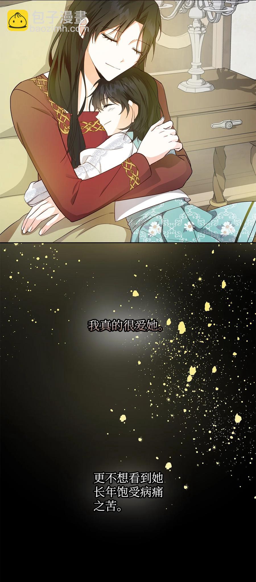 20 绑架(1/2)-第21话