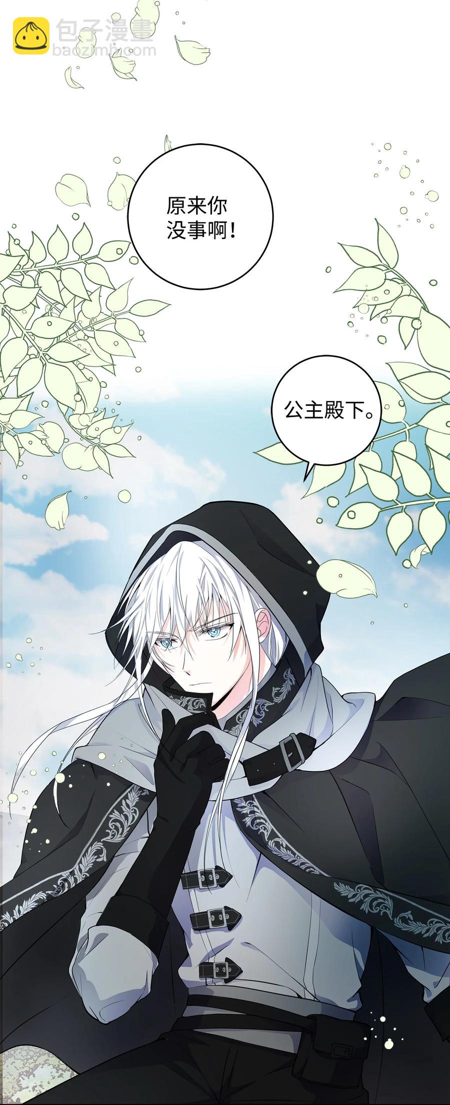 20 绑架(1/2)-第21话