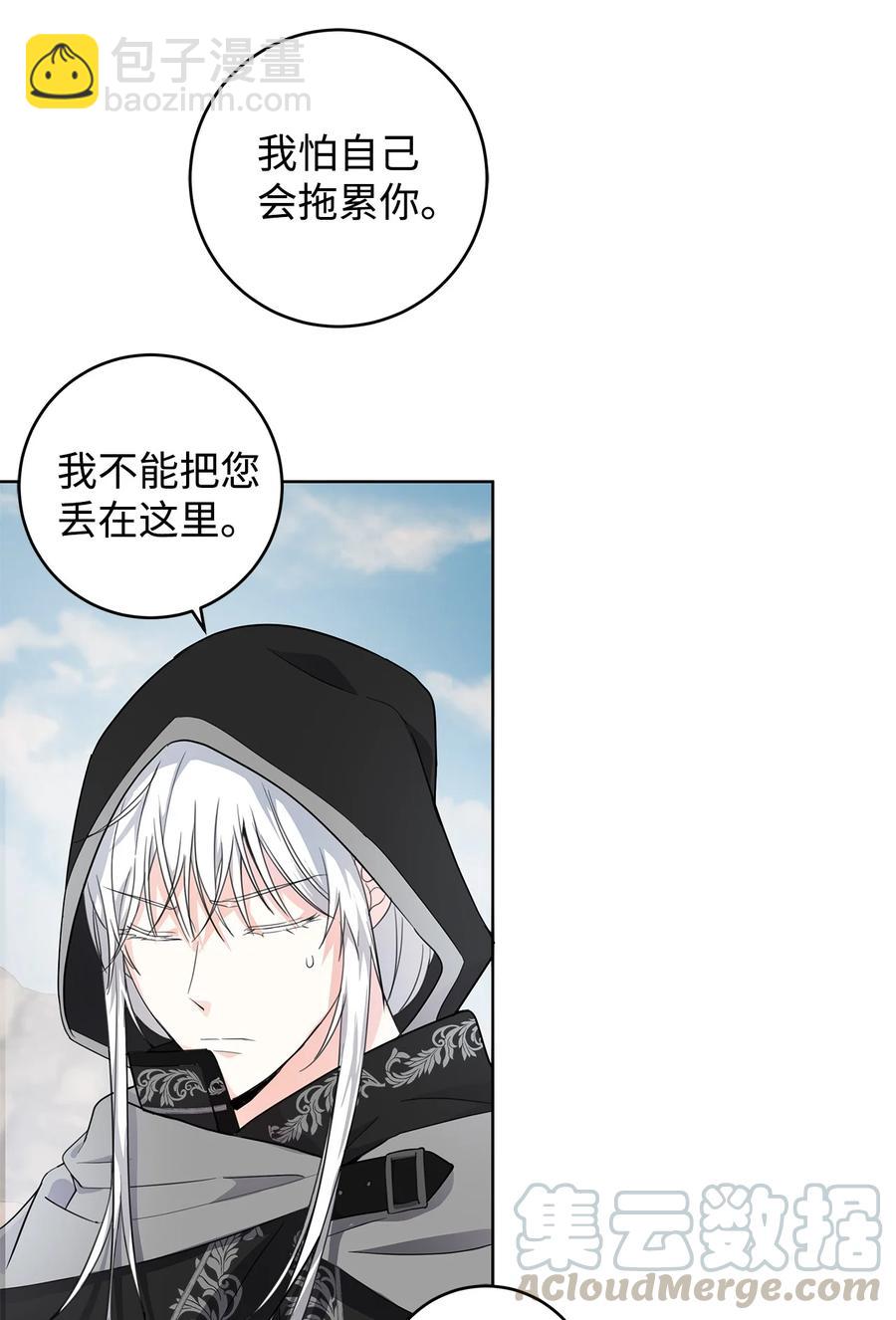 20 绑架(1/2)-第21话