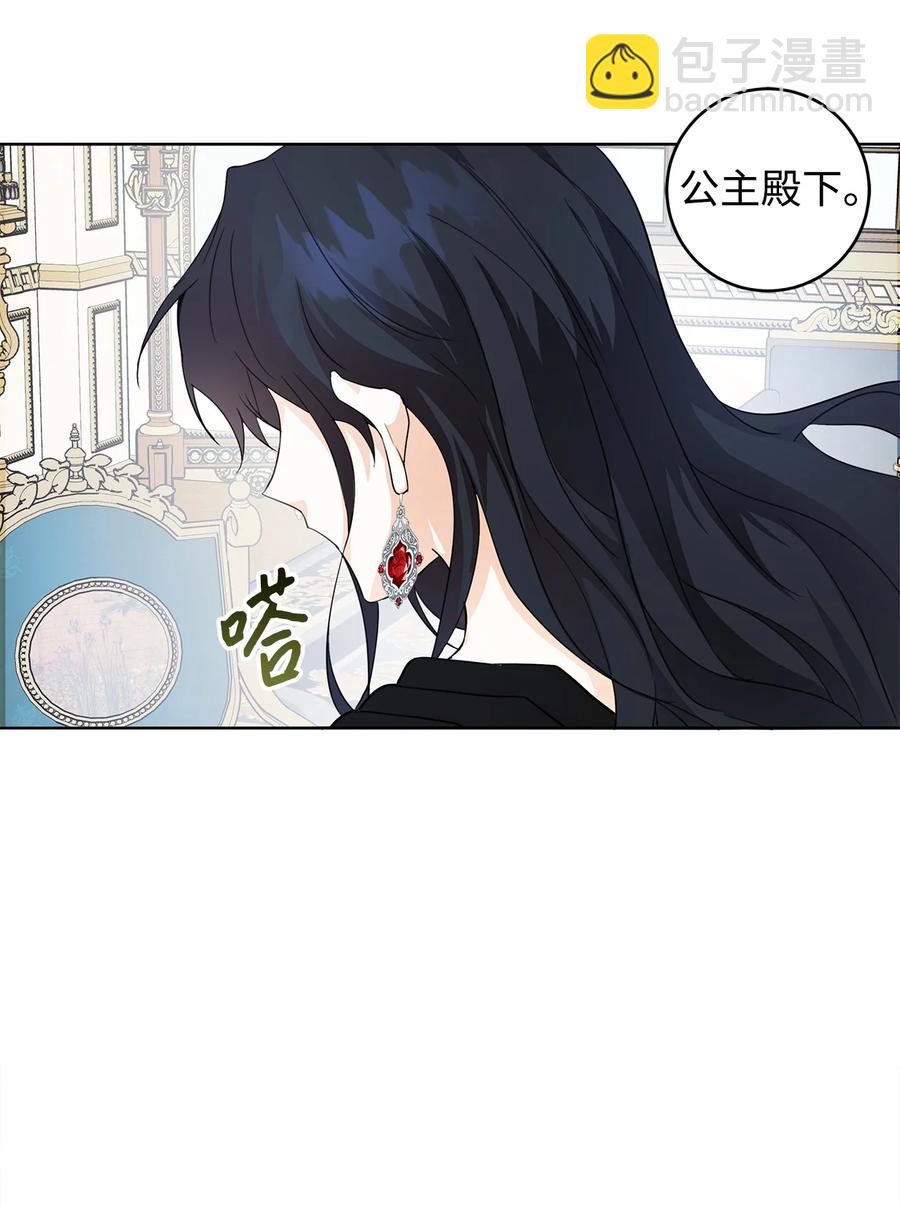 20 绑架(1/2)-第21话