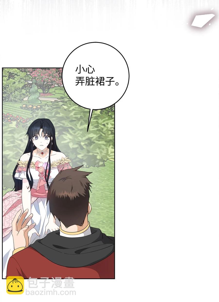 20 绑架(1/2)-第21话