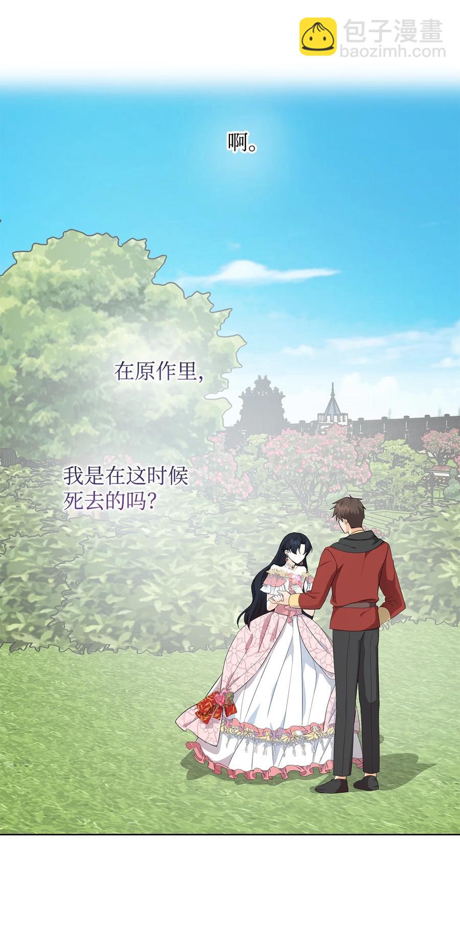 20 绑架(1/2)-第21话