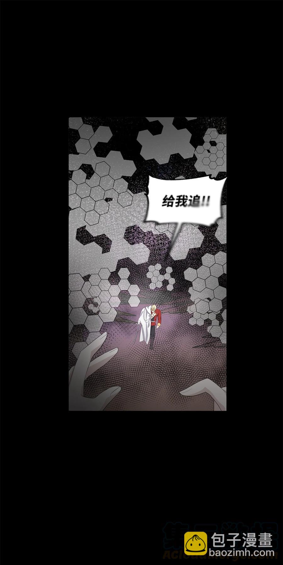 22 成功逃脱(1/2)-第23话