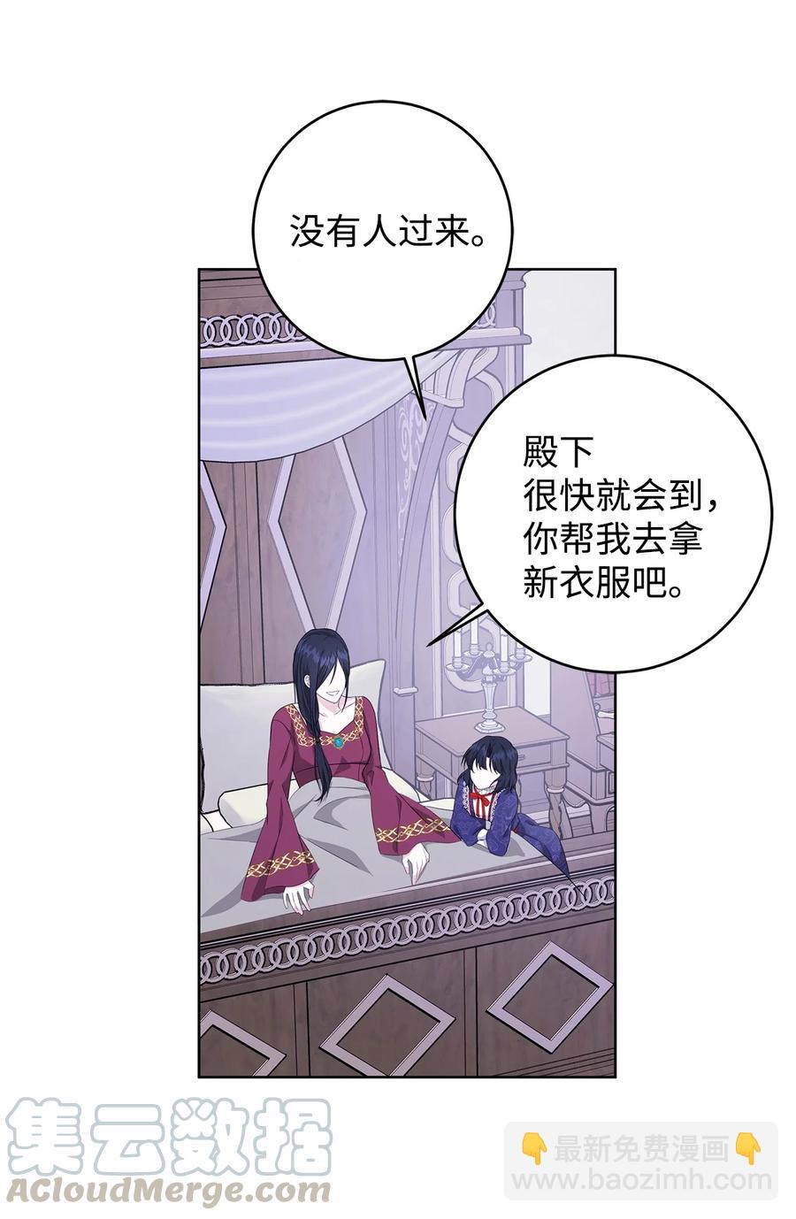 24 命运的嘲笑(1/2)-第25话