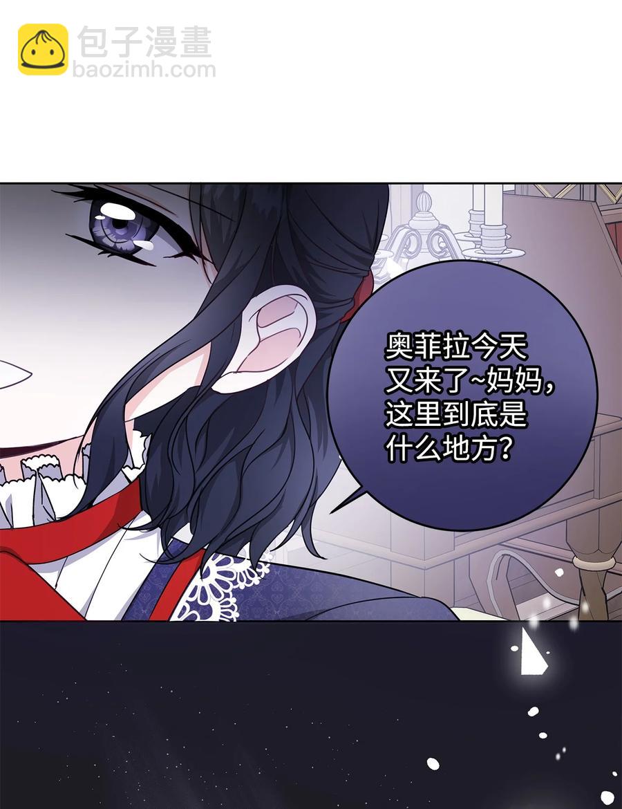 24 命运的嘲笑(1/2)-第25话