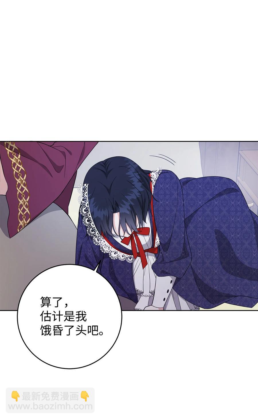 24 命运的嘲笑(1/2)-第25话