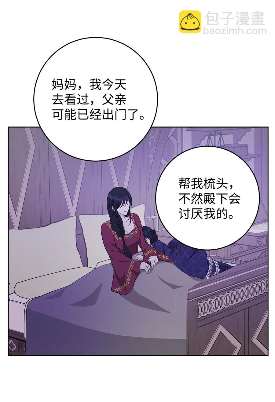 24 命运的嘲笑(1/2)-第25话