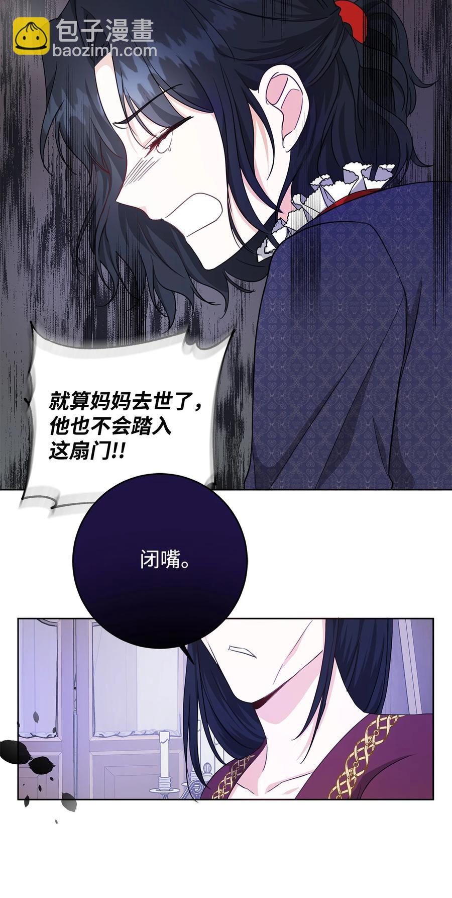 24 命运的嘲笑(1/2)-第25话