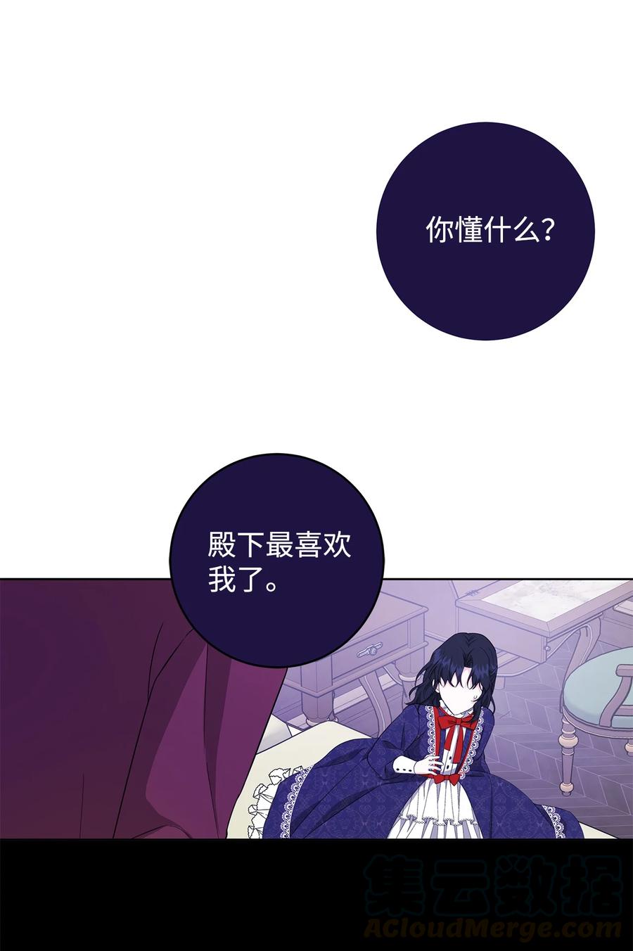 24 命运的嘲笑(1/2)-第25话