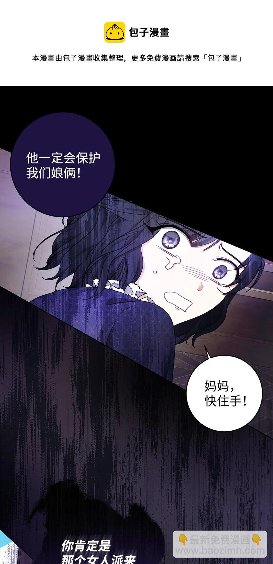 24 命运的嘲笑(1/2)-第25话