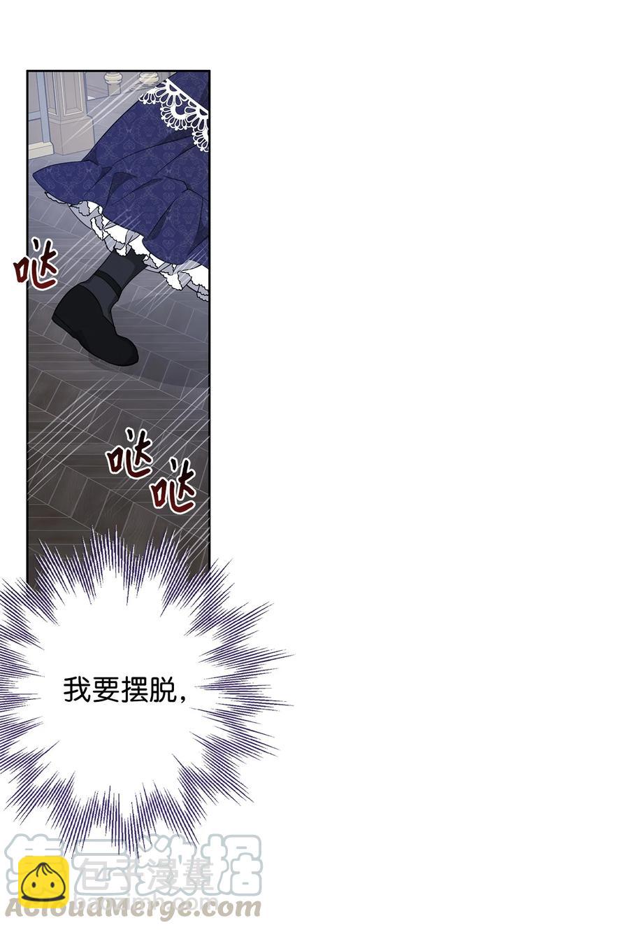 24 命运的嘲笑(1/2)-第25话