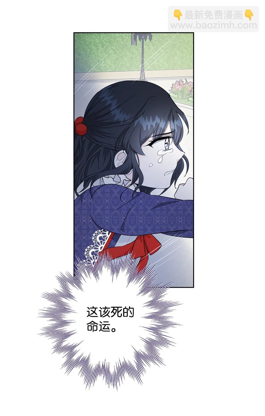 24 命运的嘲笑(1/2)-第25话