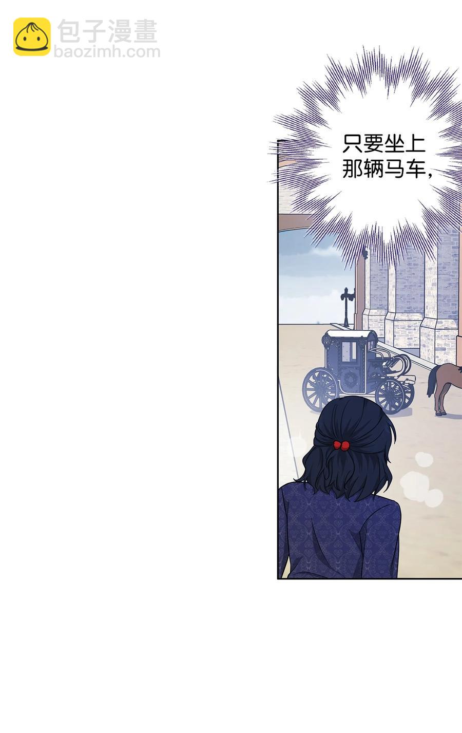 24 命运的嘲笑(1/2)-第25话