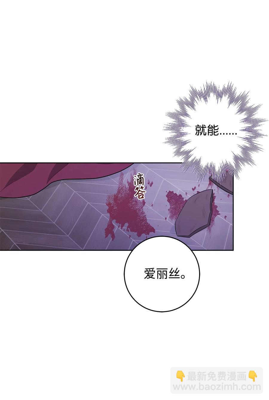 24 命运的嘲笑(1/2)-第25话