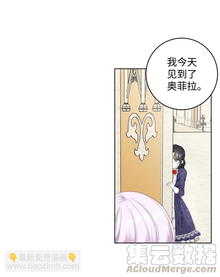 24 命运的嘲笑(1/2)-第25话