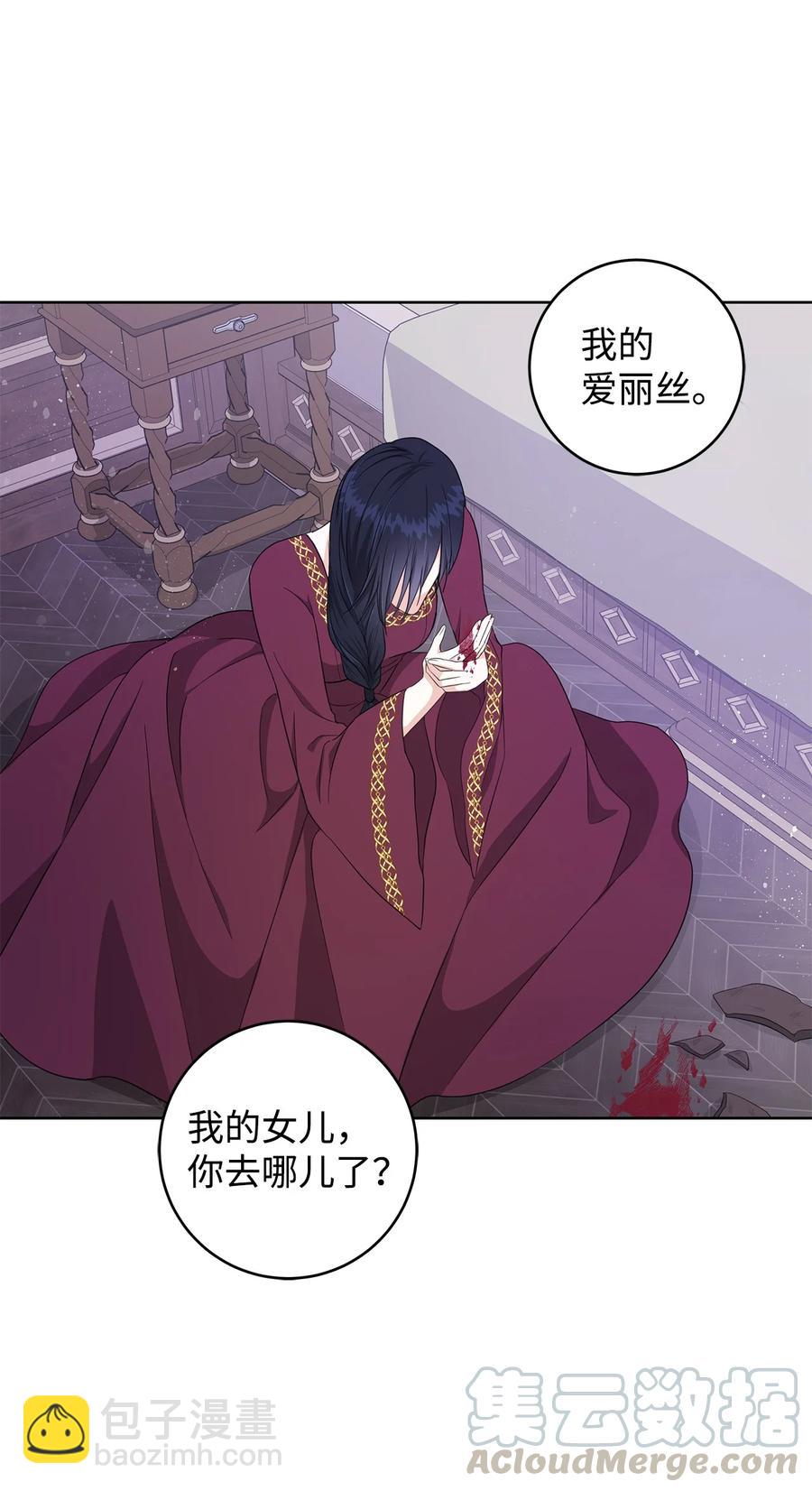 24 命运的嘲笑(1/2)-第25话