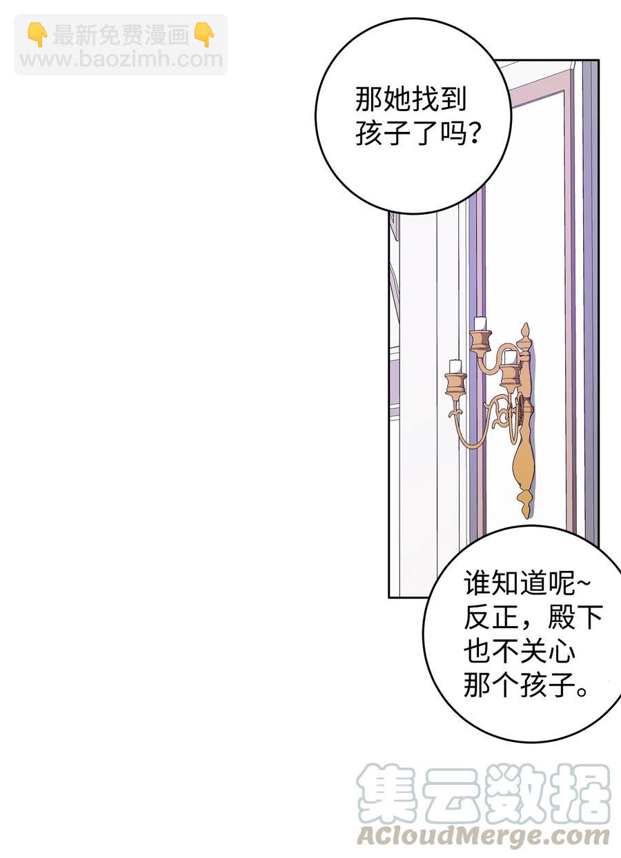 24 命运的嘲笑(1/2)-第25话