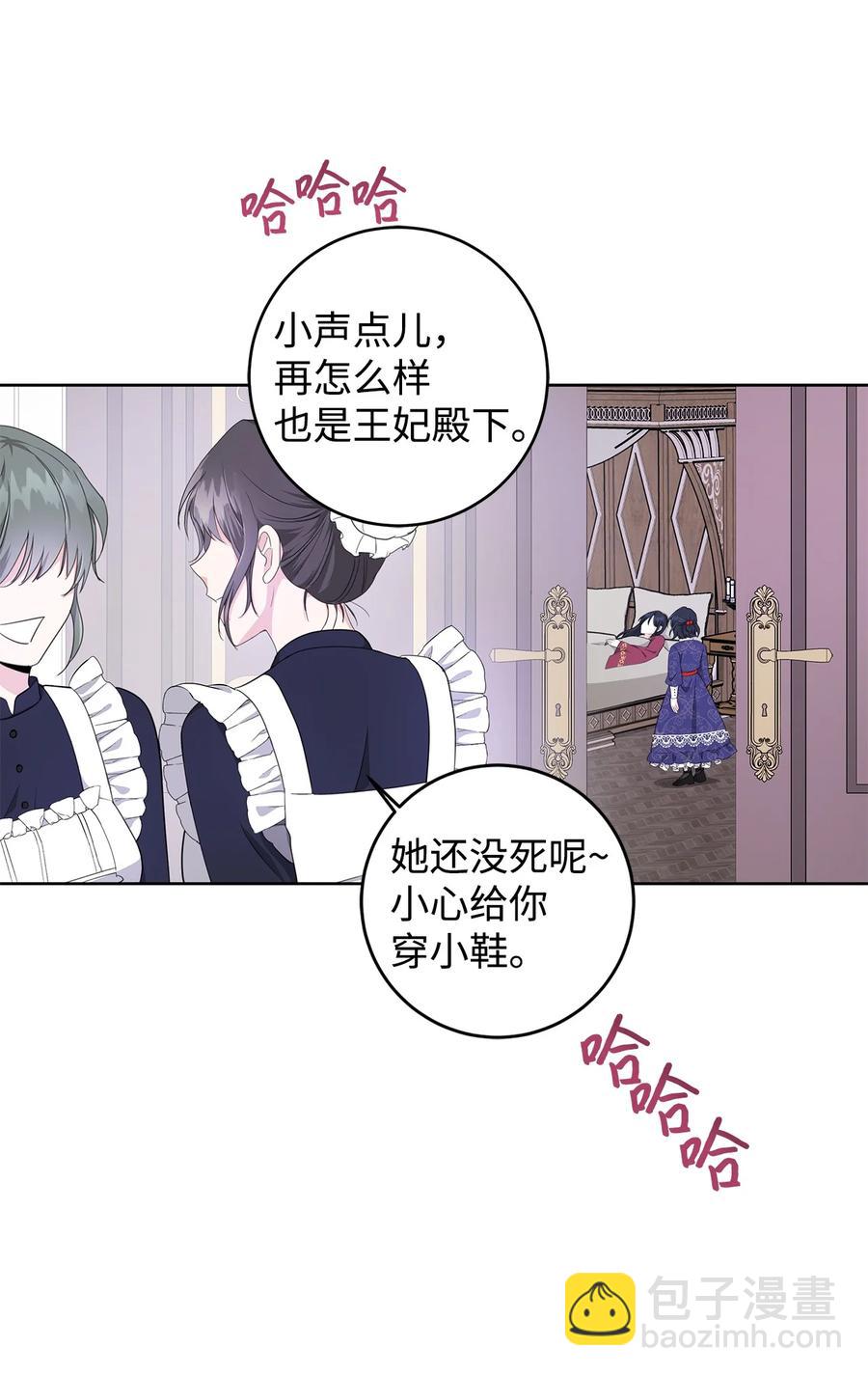 24 命运的嘲笑(1/2)-第25话