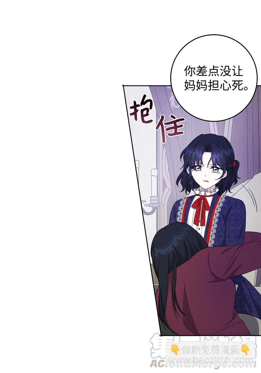 24 命运的嘲笑(1/2)-第25话