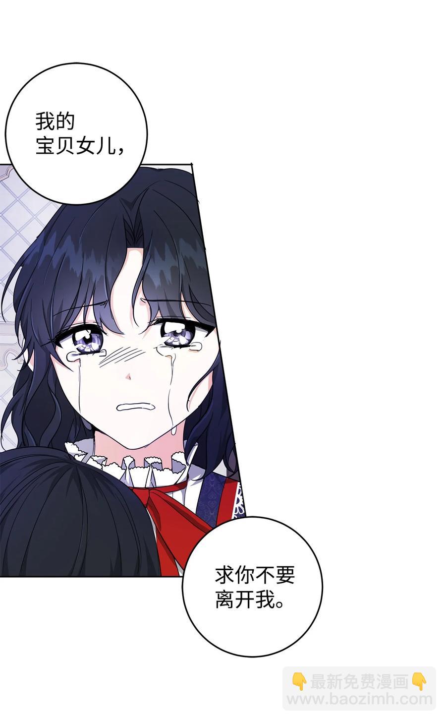 24 命运的嘲笑(1/2)-第25话