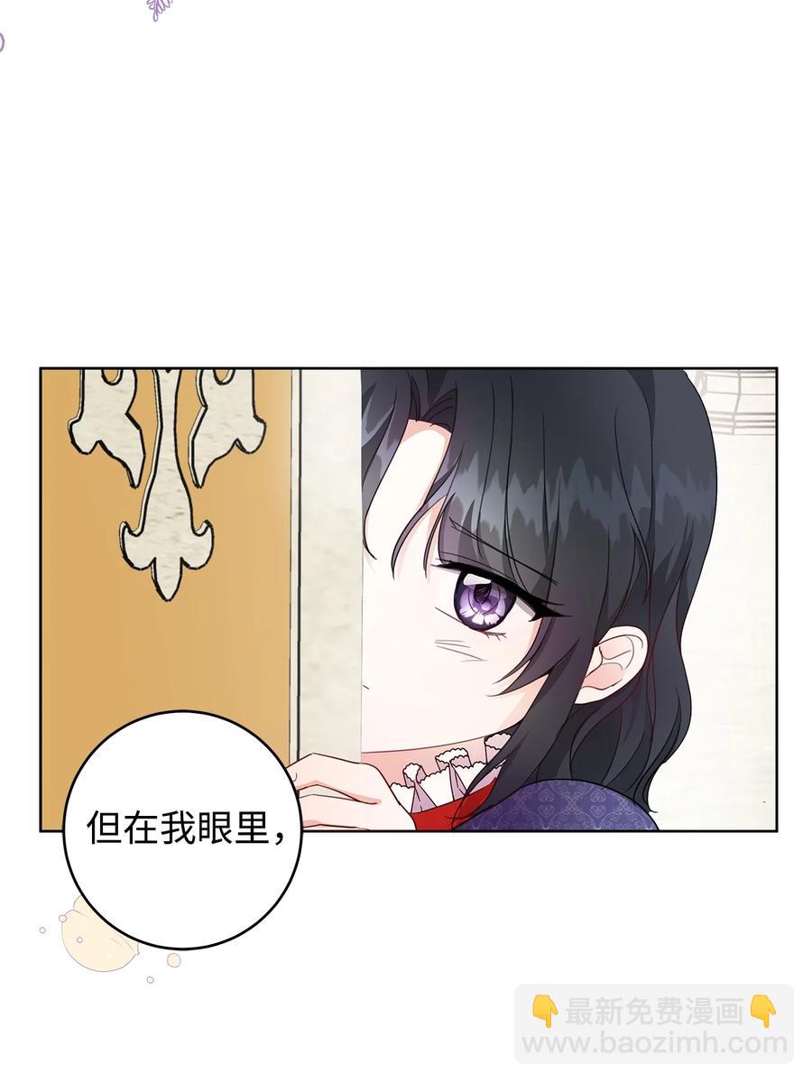 24 命运的嘲笑(1/2)-第25话