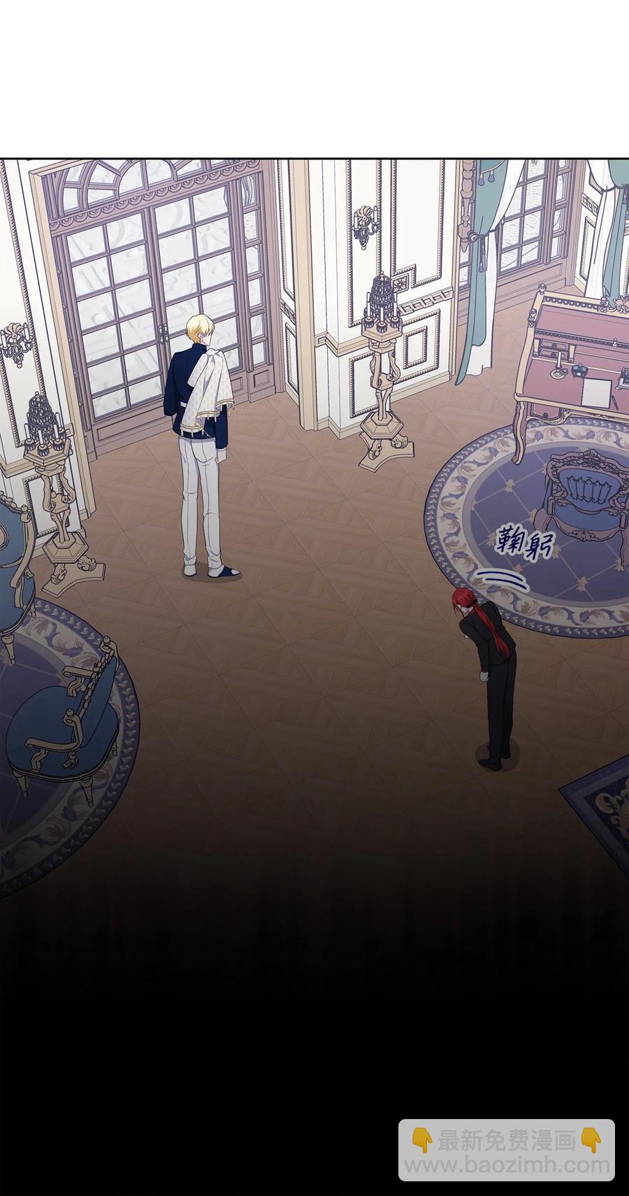 26 内讧(1/2)-第27话