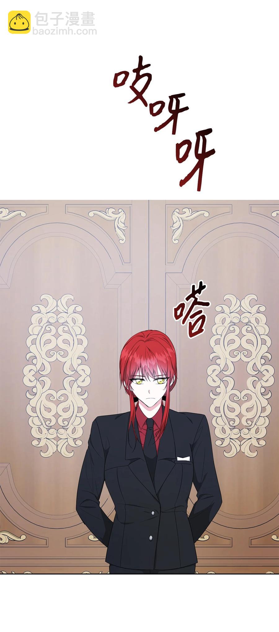 26 内讧(1/2)-第27话