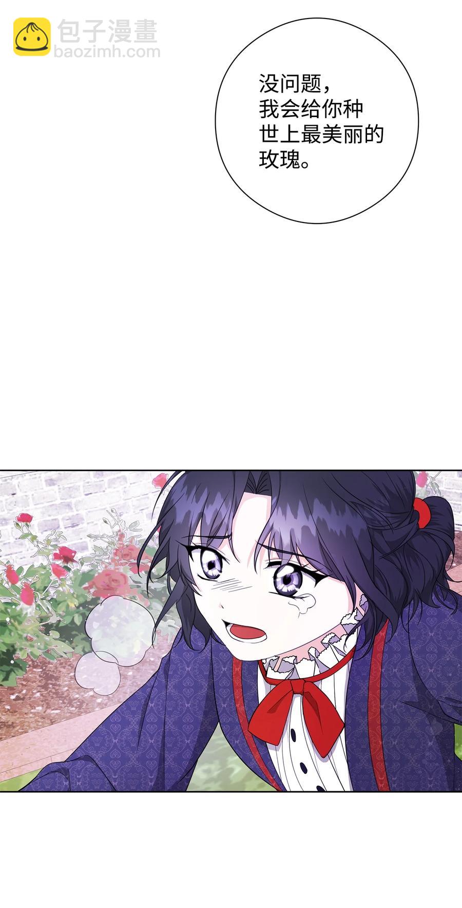 26 内讧(1/2)-第27话