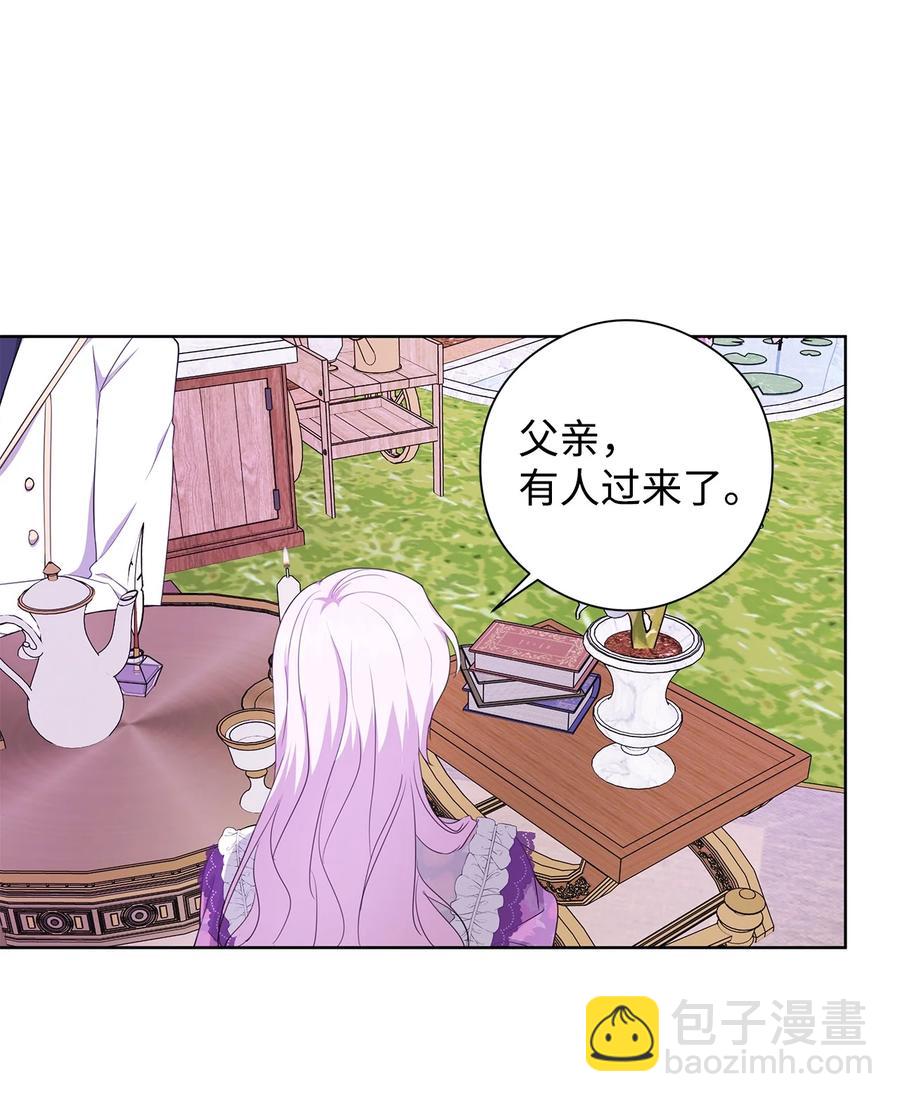 26 内讧(1/2)-第27话