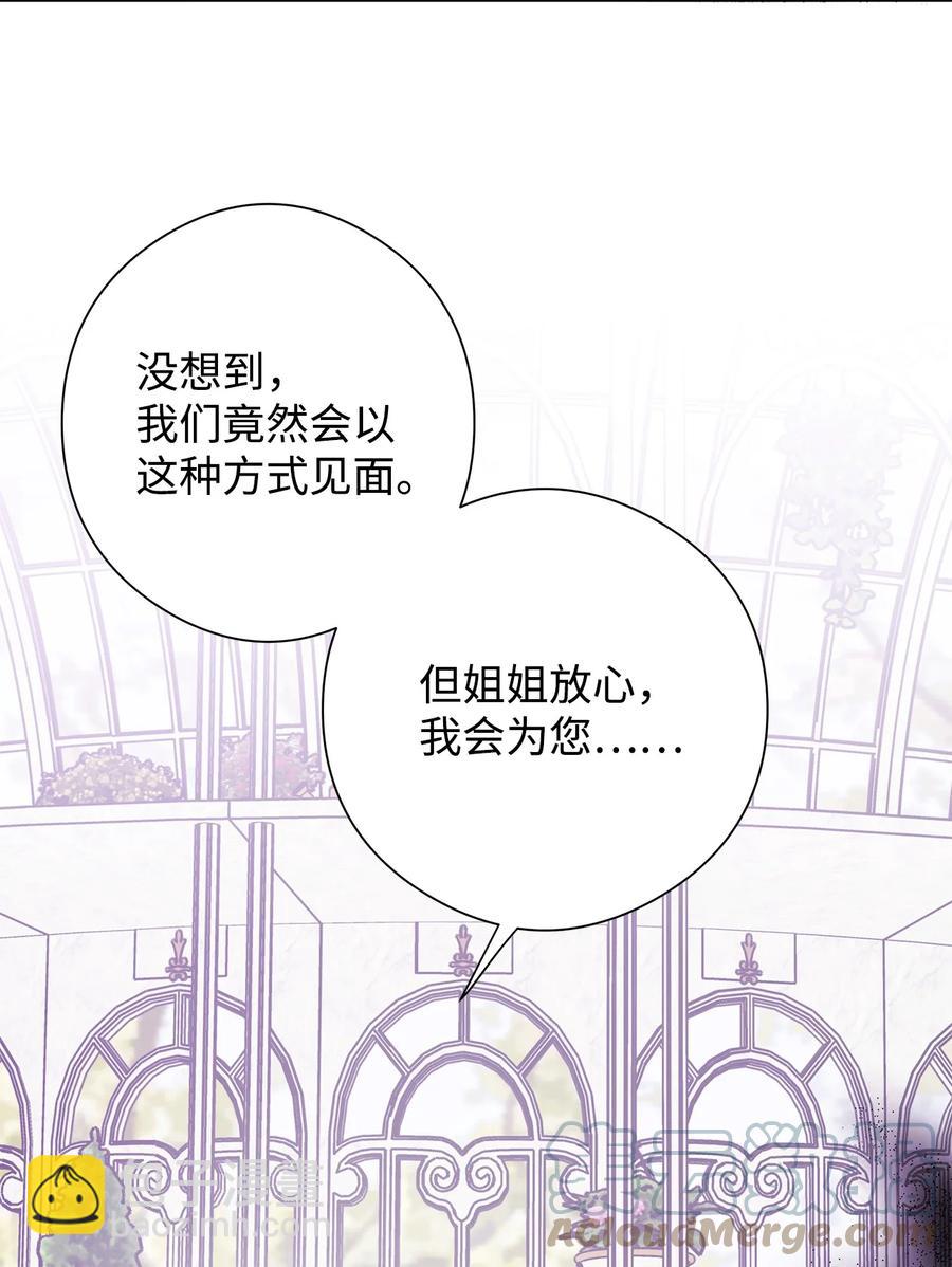 26 内讧(1/2)-第27话