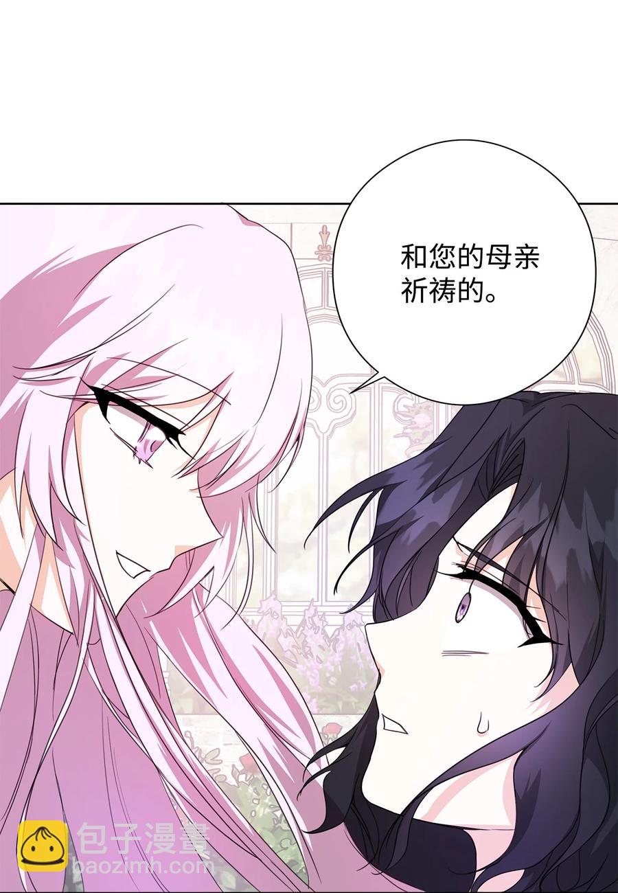 26 内讧(1/2)-第27话