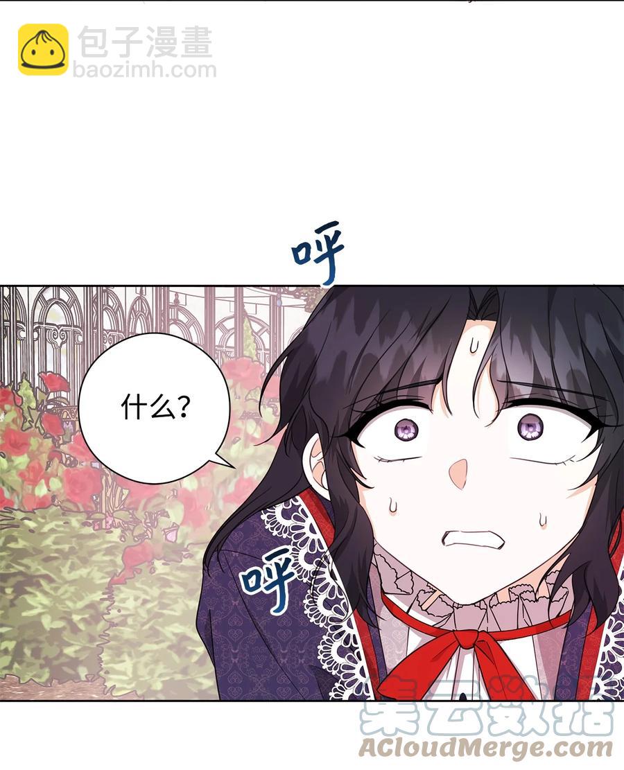 26 内讧(1/2)-第27话