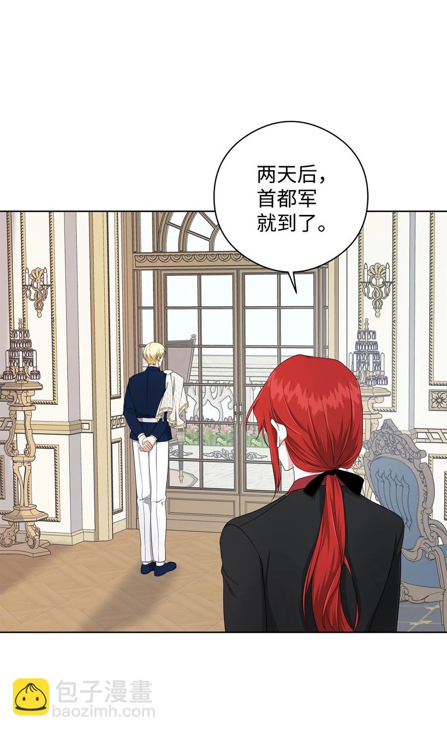 26 内讧(1/2)-第27话