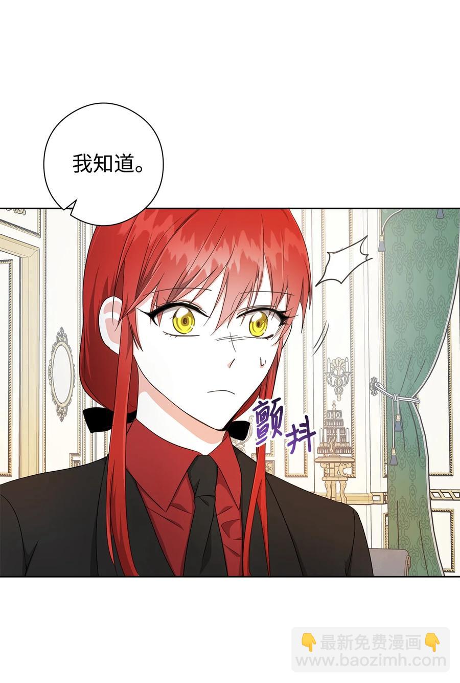 26 内讧(1/2)-第27话