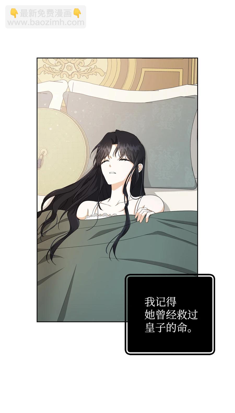 26 内讧(1/2)-第27话