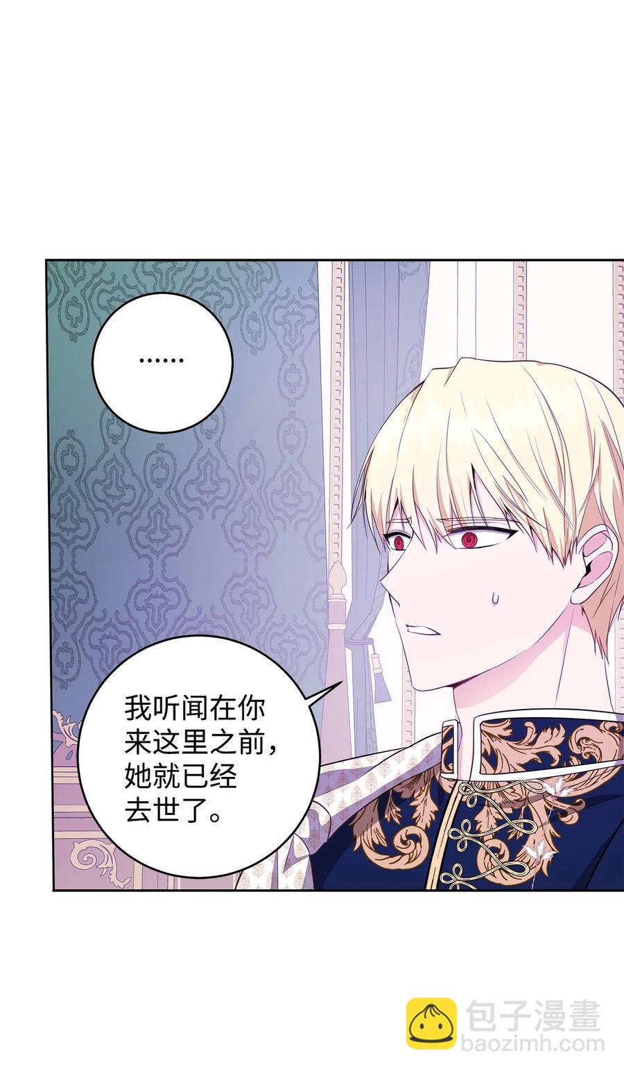 28 毫无意义(1/2)-第29话