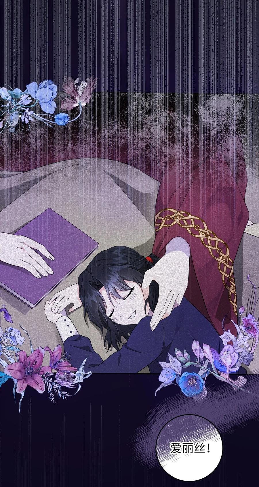 28 毫无意义(1/2)-第29话