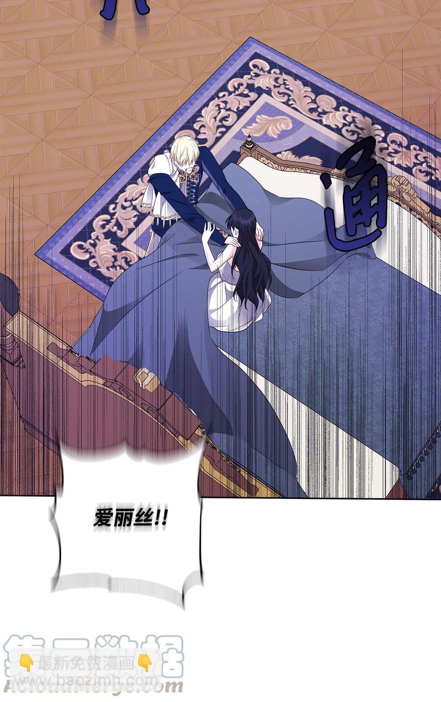 28 毫无意义(1/2)-第29话