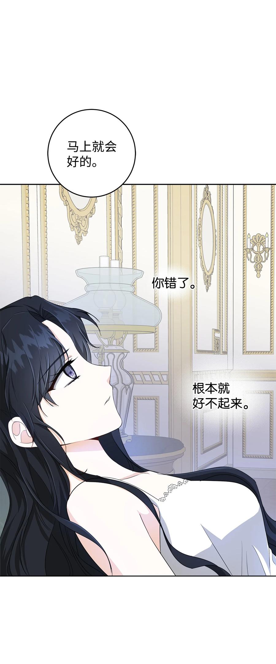 28 毫无意义(1/2)-第29话