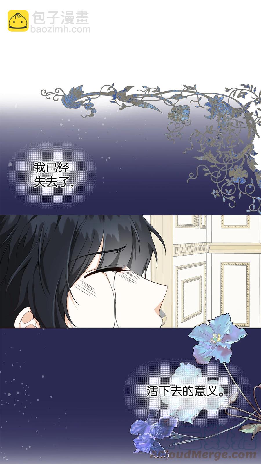 28 毫无意义(1/2)-第29话