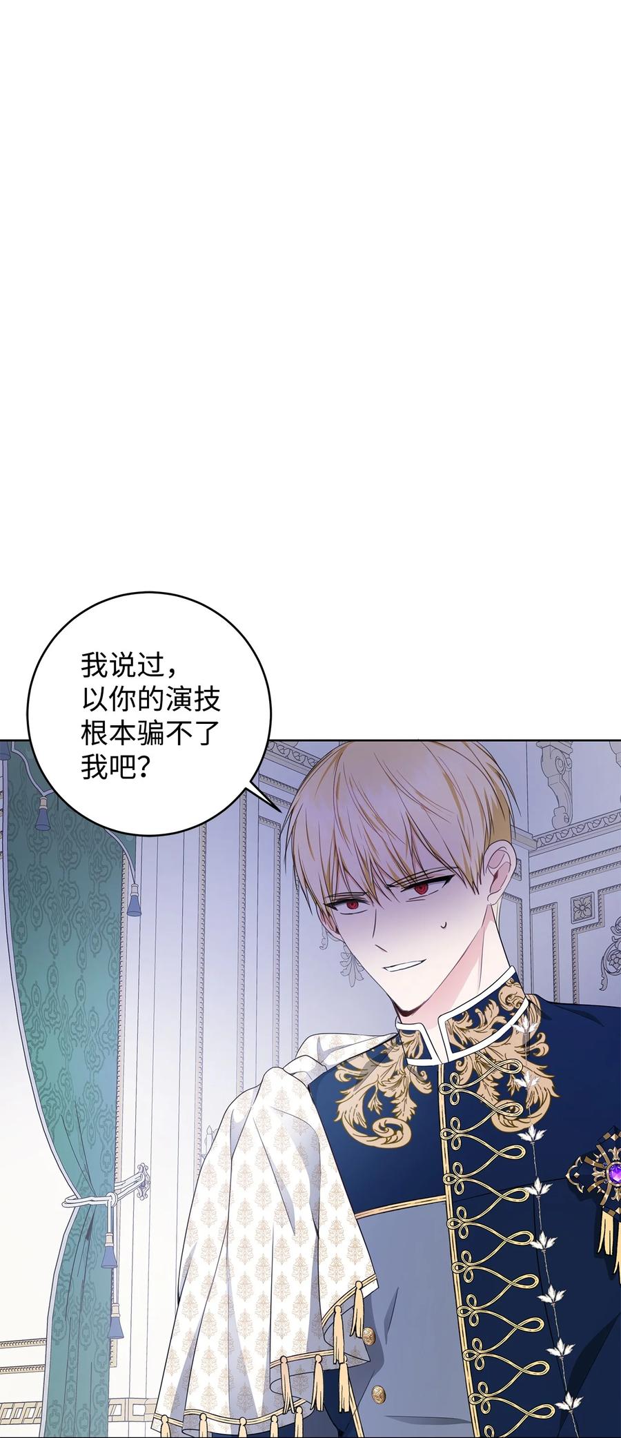 28 毫无意义(1/2)-第29话