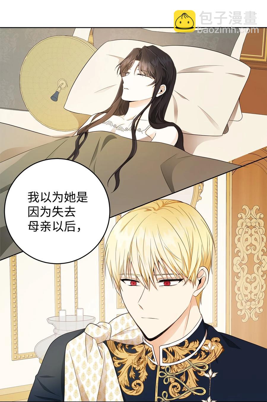 28 毫无意义(1/2)-第29话